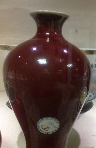清 康熙  霁红釉小瓶